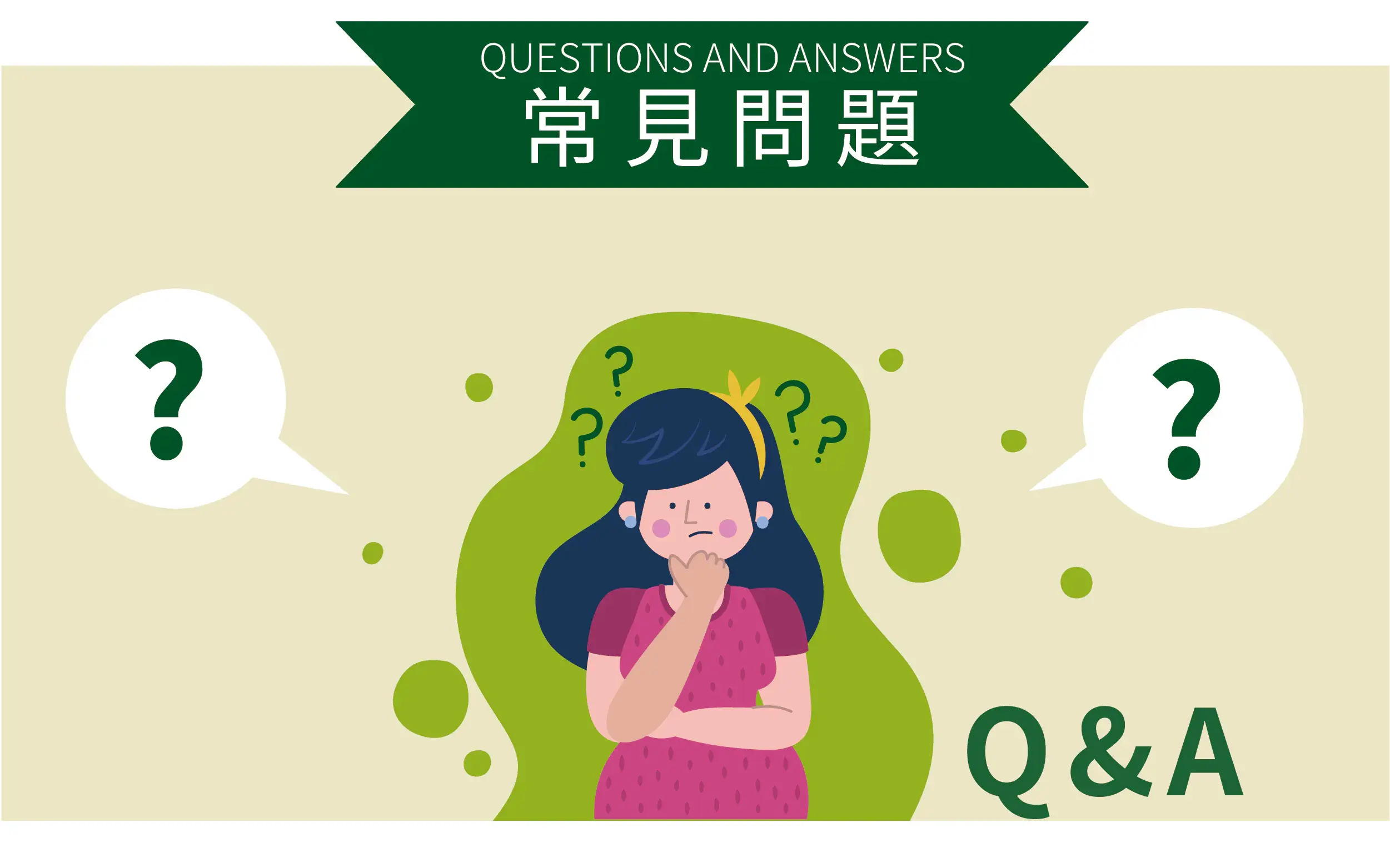 使用开云体育充值的常见问题