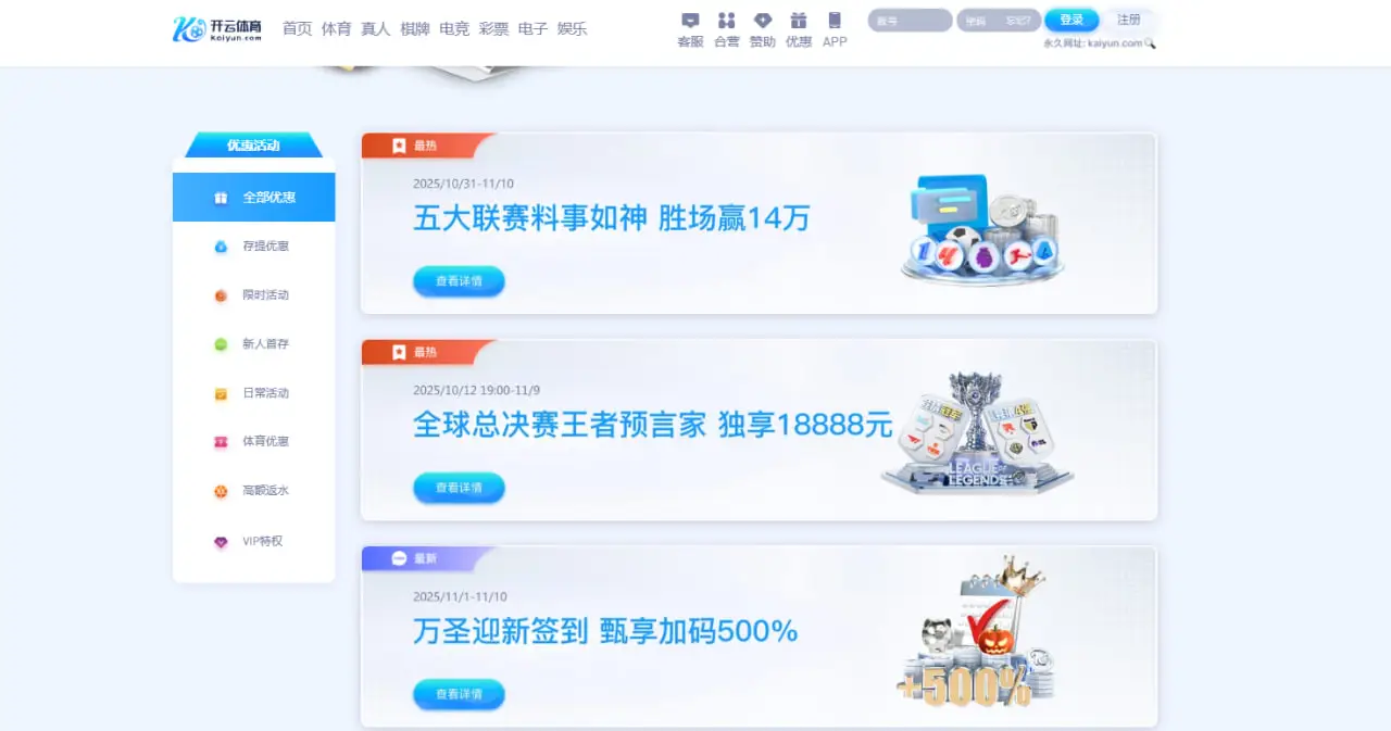 活动类型多样化